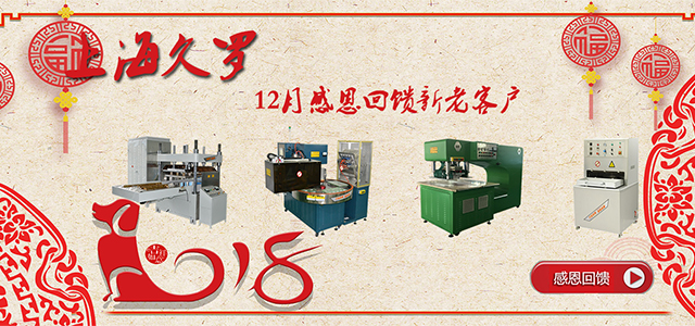 荔枝AV污在线观看感恩回馈喜迎2018！