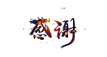 2021新年开工收奖章，感恩信任！