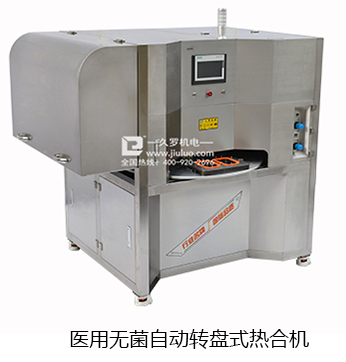 医用荔枝视频APP黄在线观看日常使用维护和保养